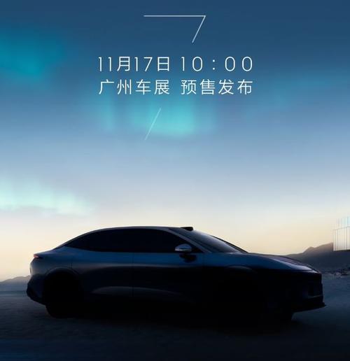 重庆57极氪汽车发布智能汽车全域AI，比亚迪的未来服务提升用户体验